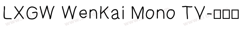LXGW WenKai Mono TV字体转换